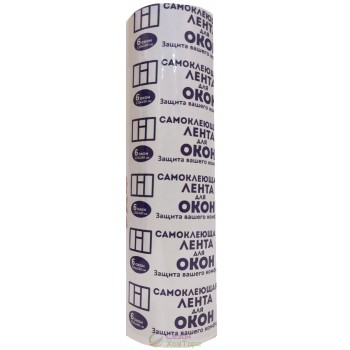 Самоклейка для утеплення 4 вікон 